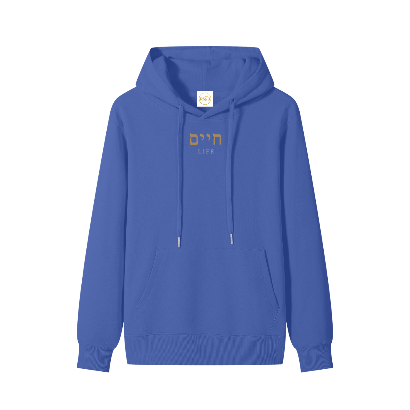 PS23 Hebrew Life Classic Unisex Cotton Hoodie