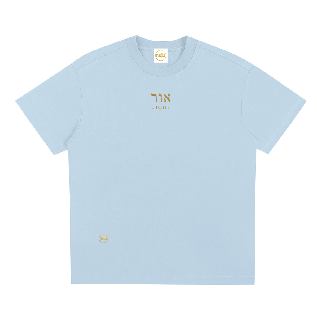 PS23 Hebrew Light Sorona Quick-Dry Cooling T-Shirt