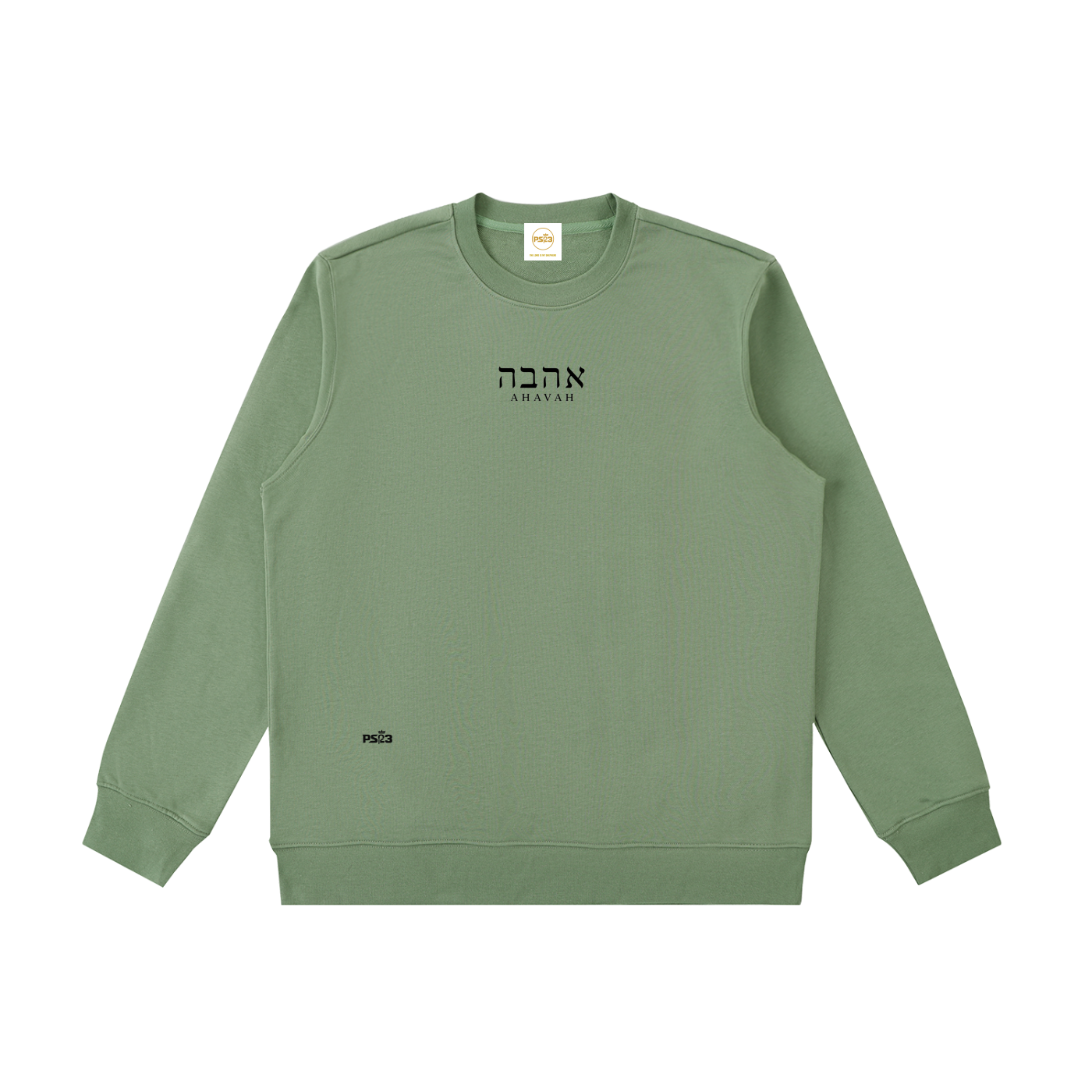 PS23 Hebrew Love Essential Heavyweight Crewneck  Sweatshirt
