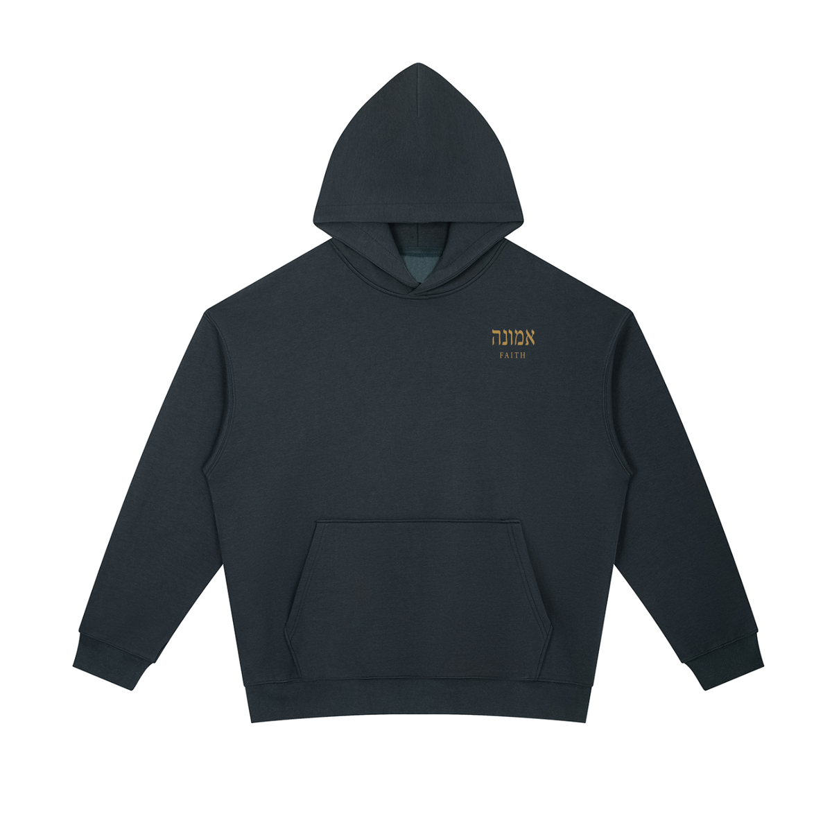 PS23 Hebrew Faith Essential Heavyweight Hoodie
