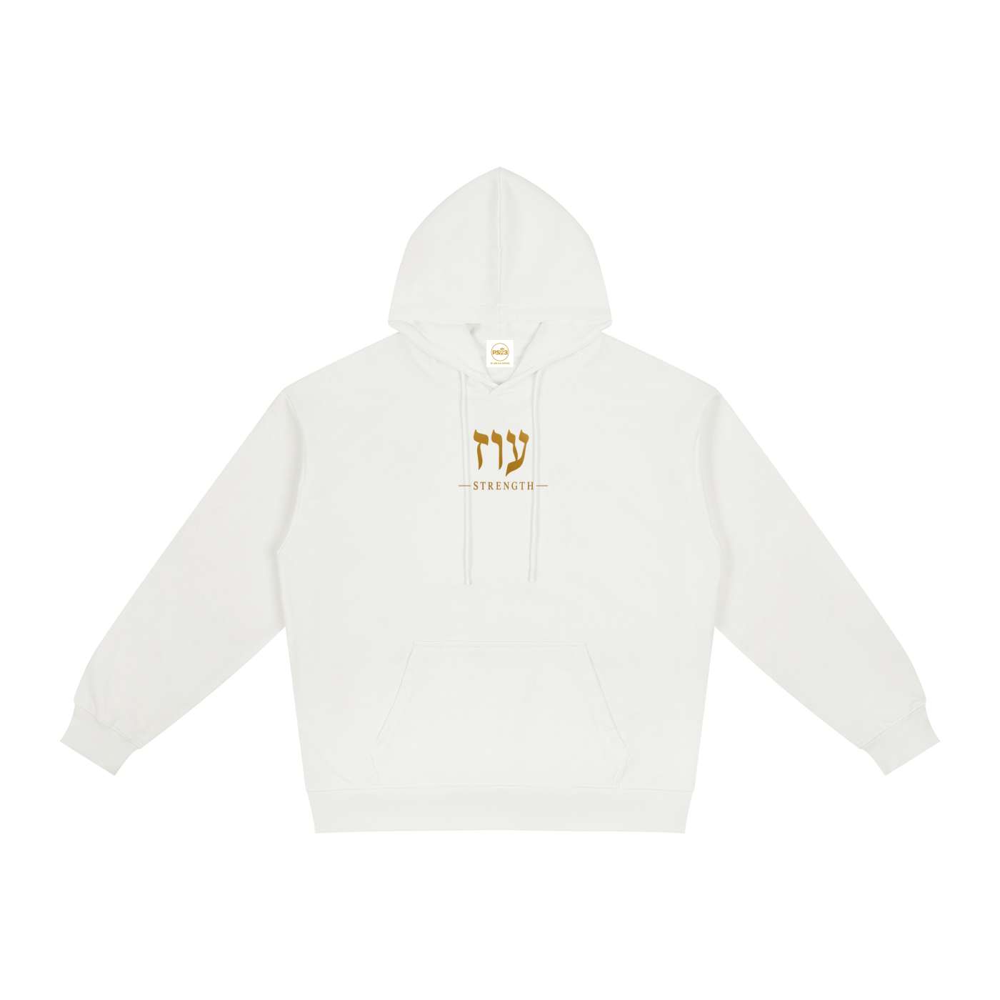 PS23 Hebrew Strength Relaxed Fit Hoodie