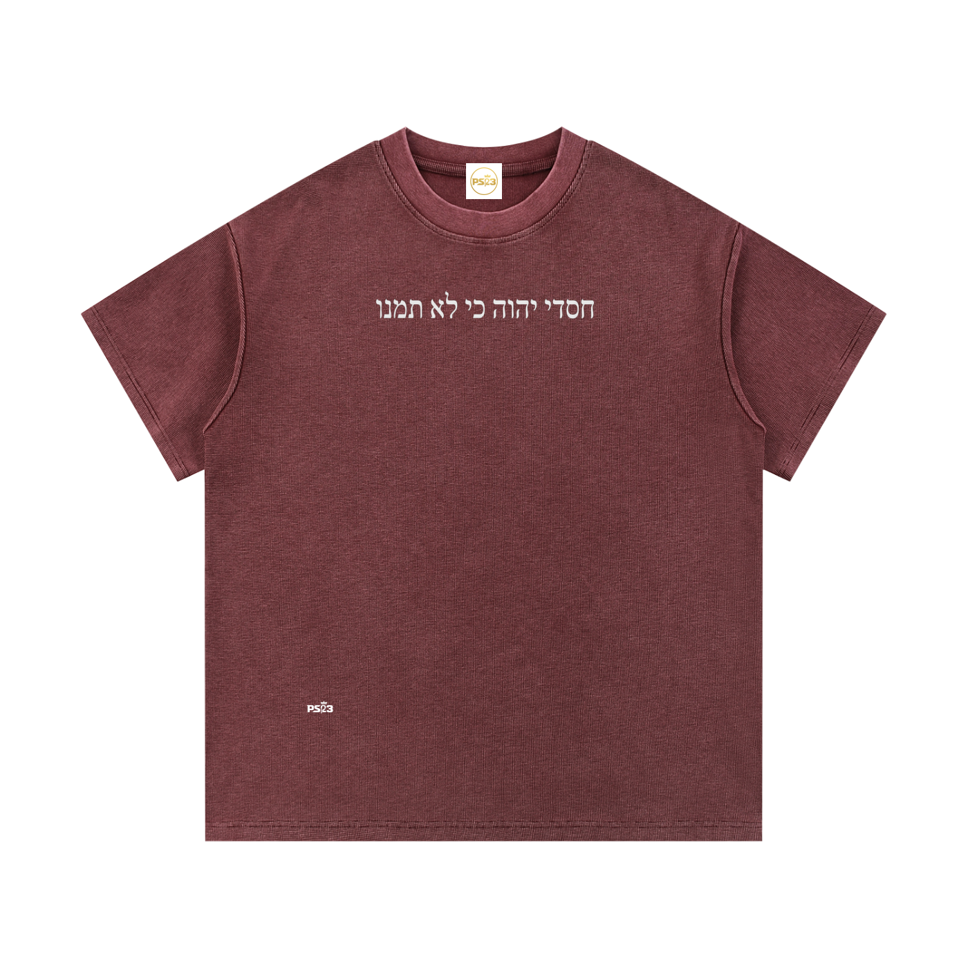 PS23 Hebrew Because of YHWH's faithful love we are not consumed Mineral Wash Waffle Knit T-Shirt