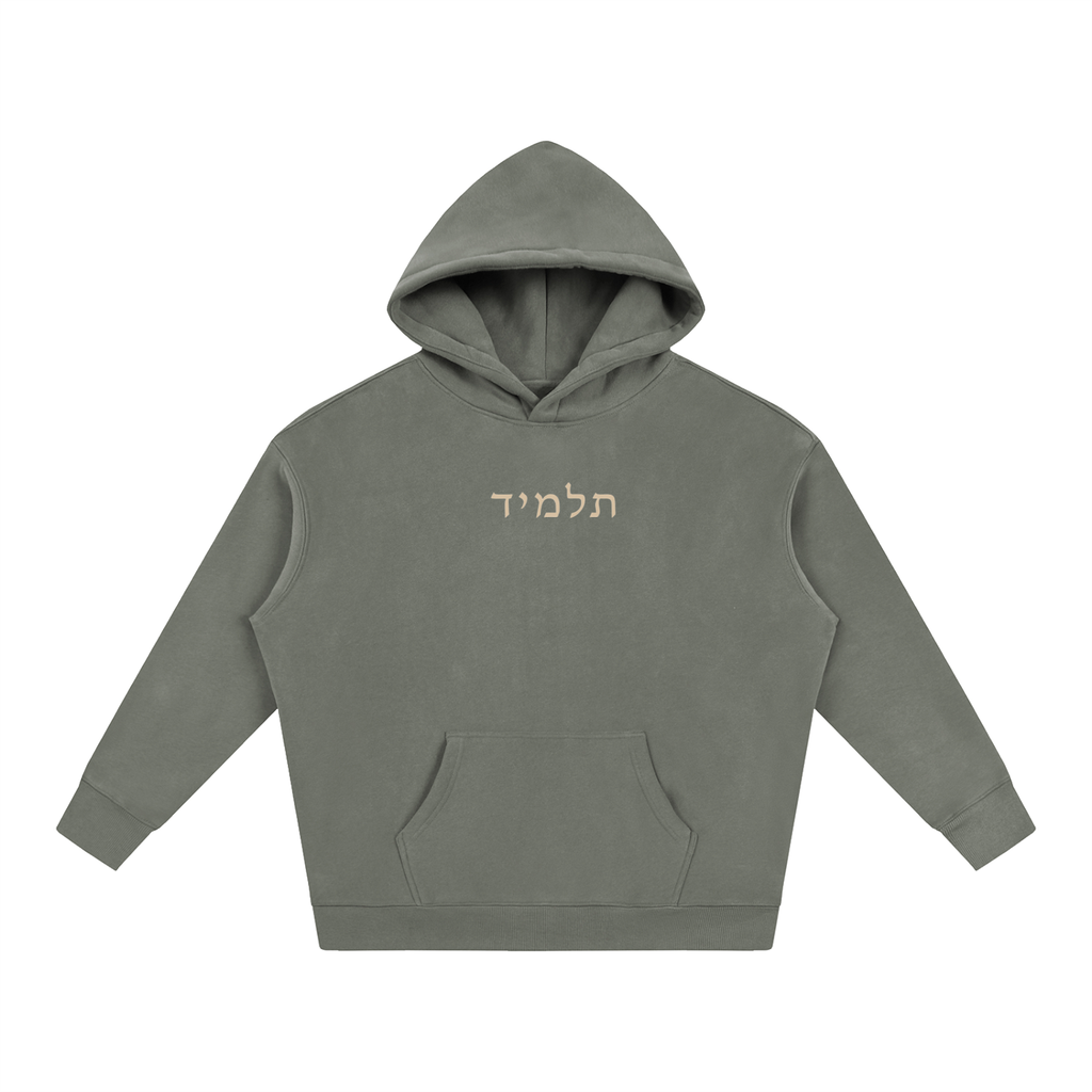 PS23 Hebrew Disciple Oversize Fleeced Hoodie