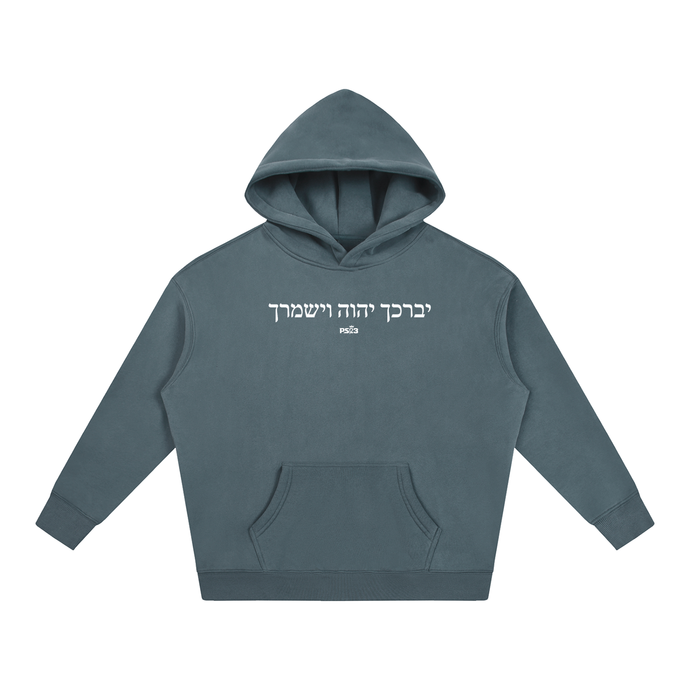 PS23 Hebrew The Lord Bless You and Keep You Oversize Fleece Hoodie