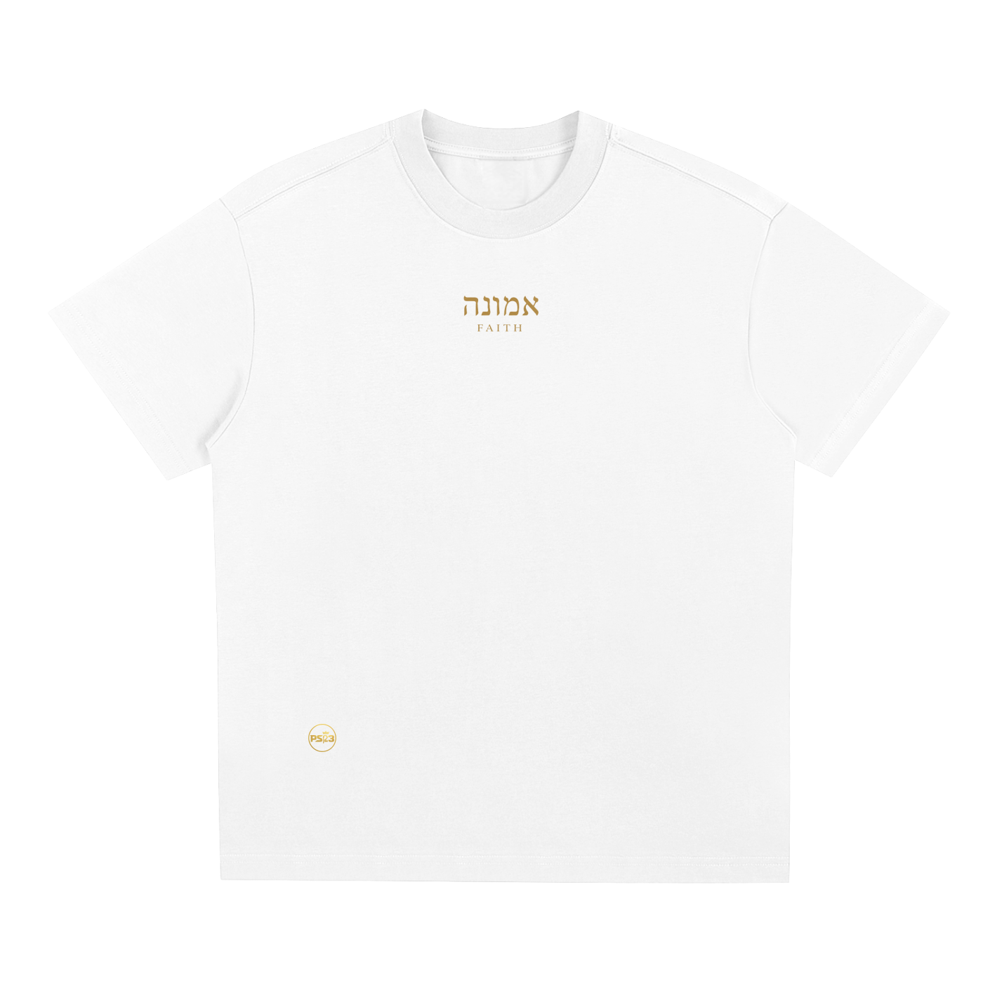 PS23 Hebrew Faith Sorona Quick-Dry Cooling T-Shirt