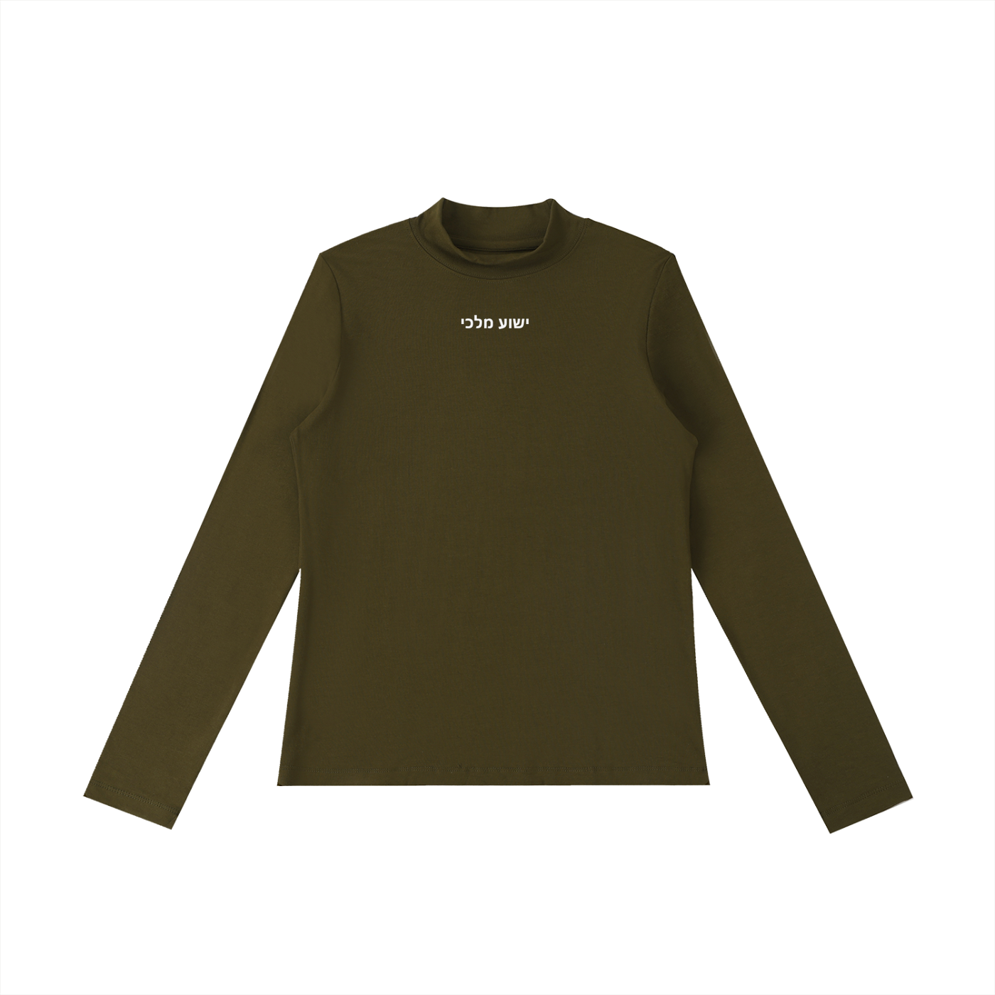 PS23 Women Hebrew Jesus my king Essential Mock Neck Long Sleeve T-Shirt