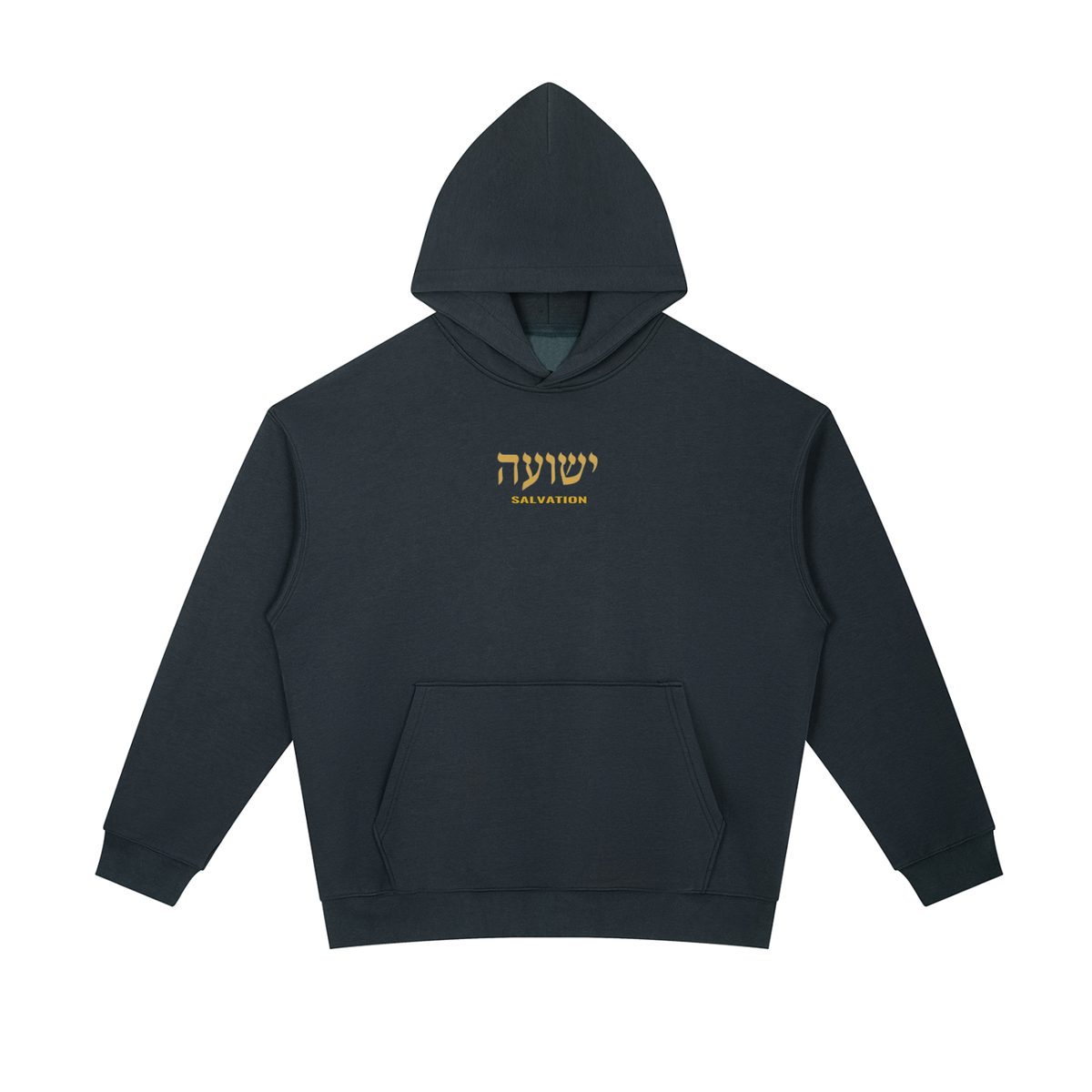 PS23 Hebrew Salvation Essential Heavyweight Hoodie
