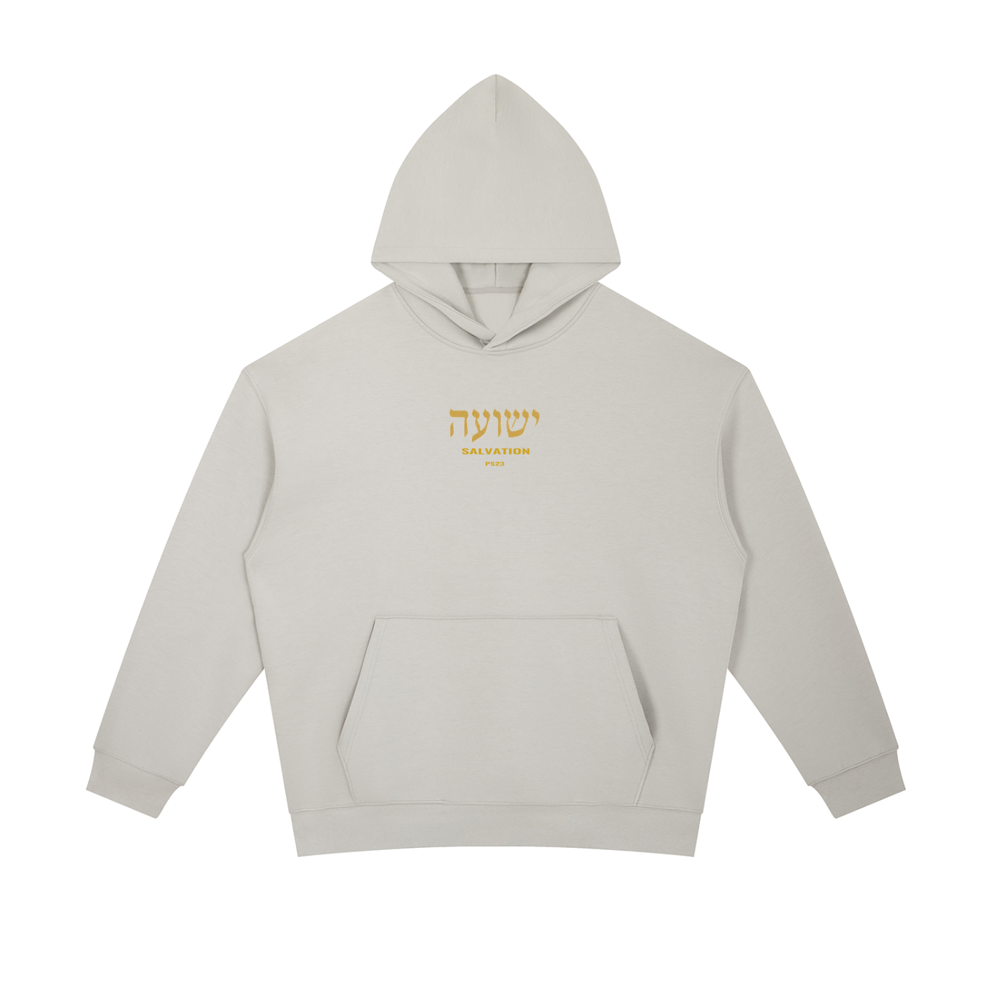 PS23 Hebrew Salvation Essential Heavyweight Hoodie