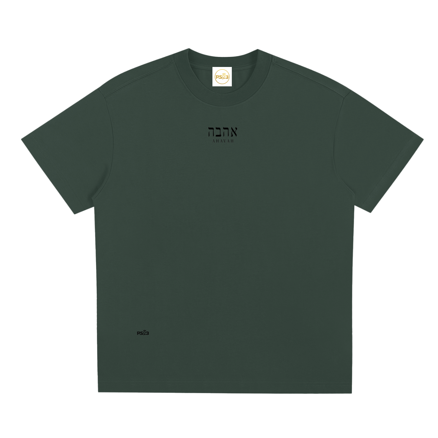 PS23 Hebrew Love Sorona Quick-Dry Cooling T-Shirt