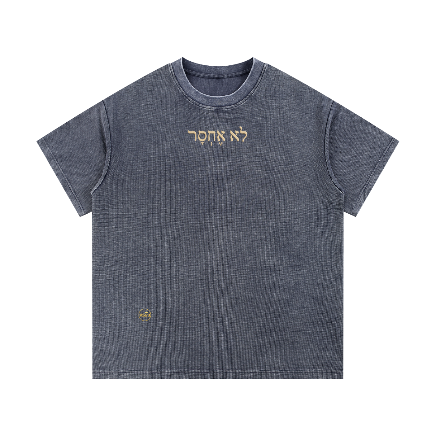 PS23 Hebrew I shall not want Mineral Wash Waffle Knit T-Shirt
