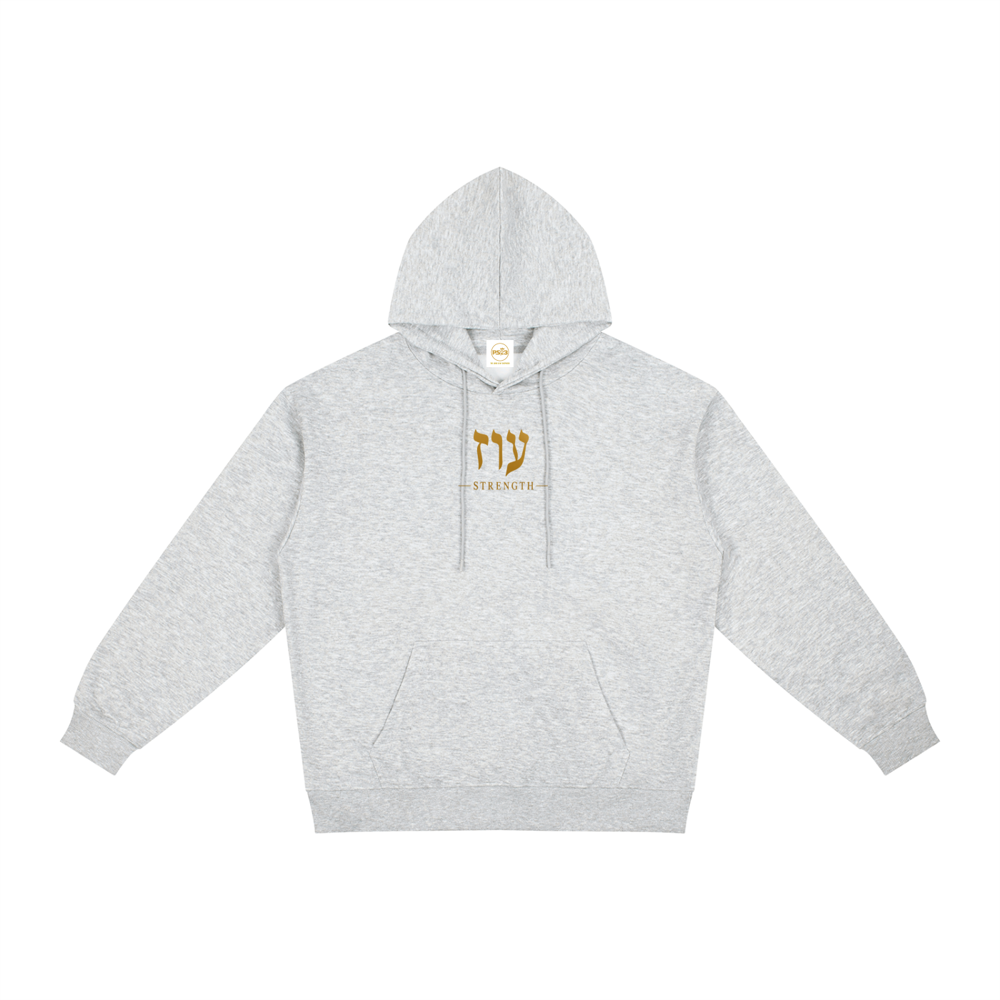 PS23 Hebrew Strength Relaxed Fit Hoodie