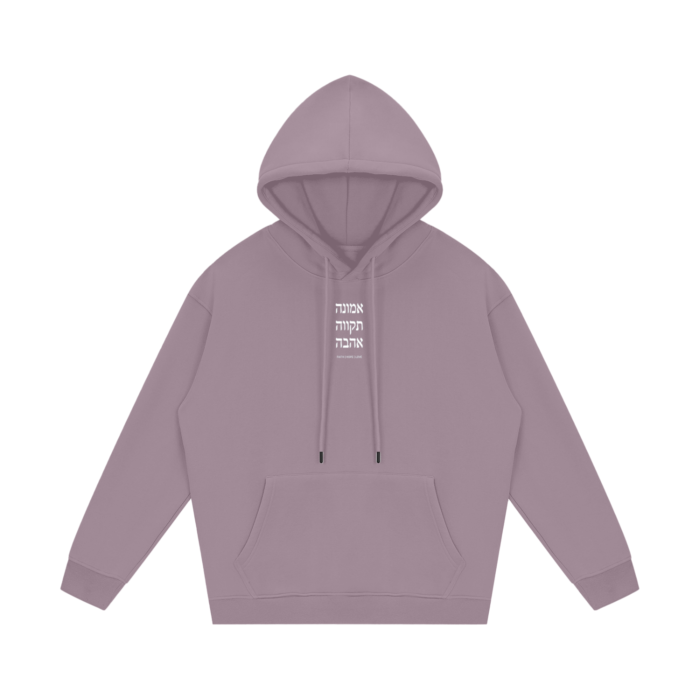 PS23 Hebrew English FHL Streetwear Unisex Fleece Hoodie