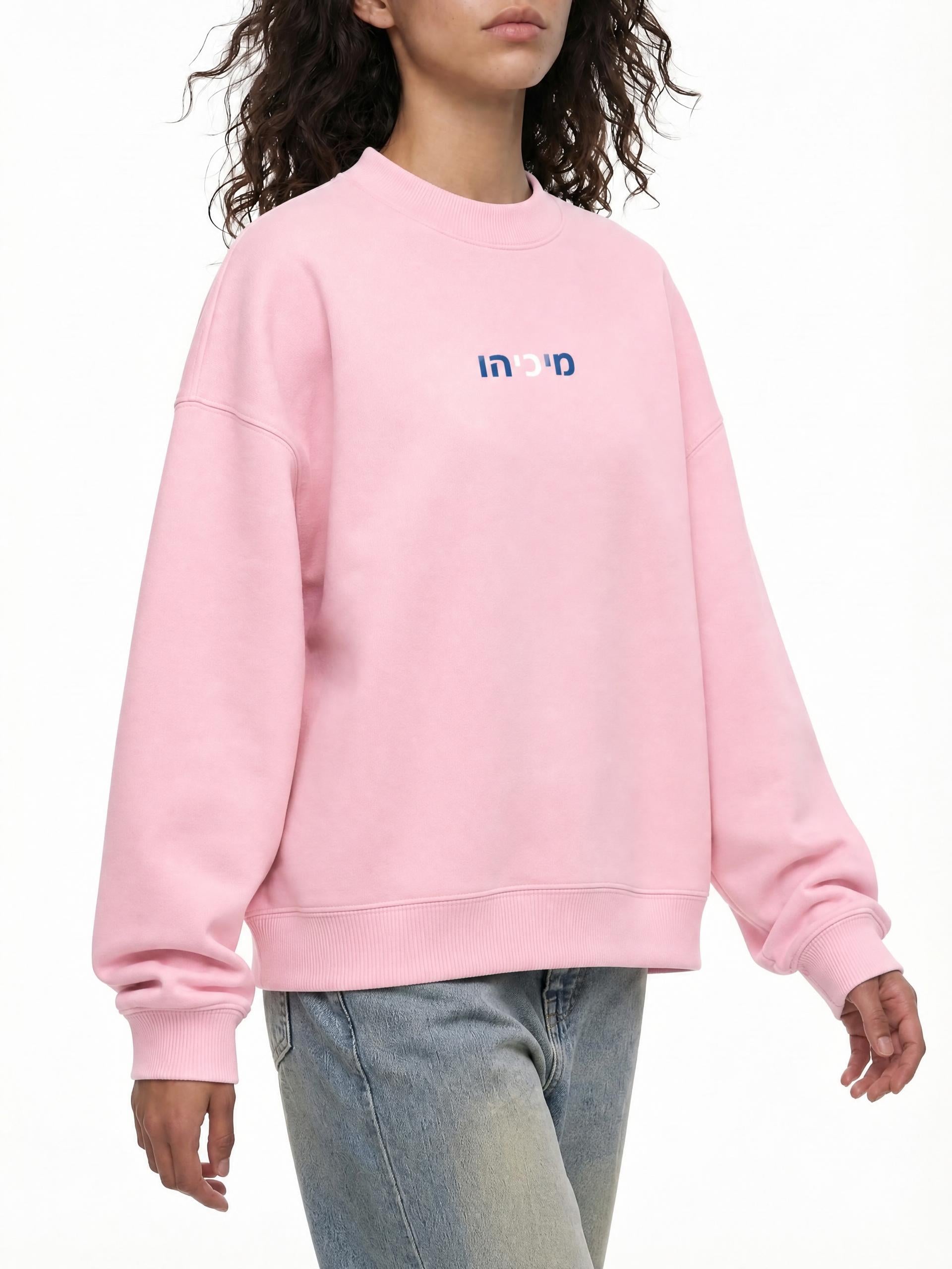 PS23 Women Hebrew Who is like The LORD Essential Fleece Mock-Neck Crew Sweatshirt