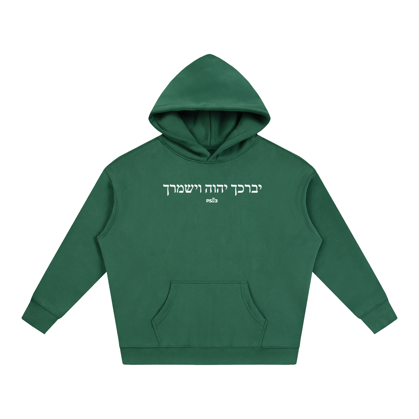 PS23 Hebrew The Lord Bless You and Keep You Oversize Fleece Hoodie