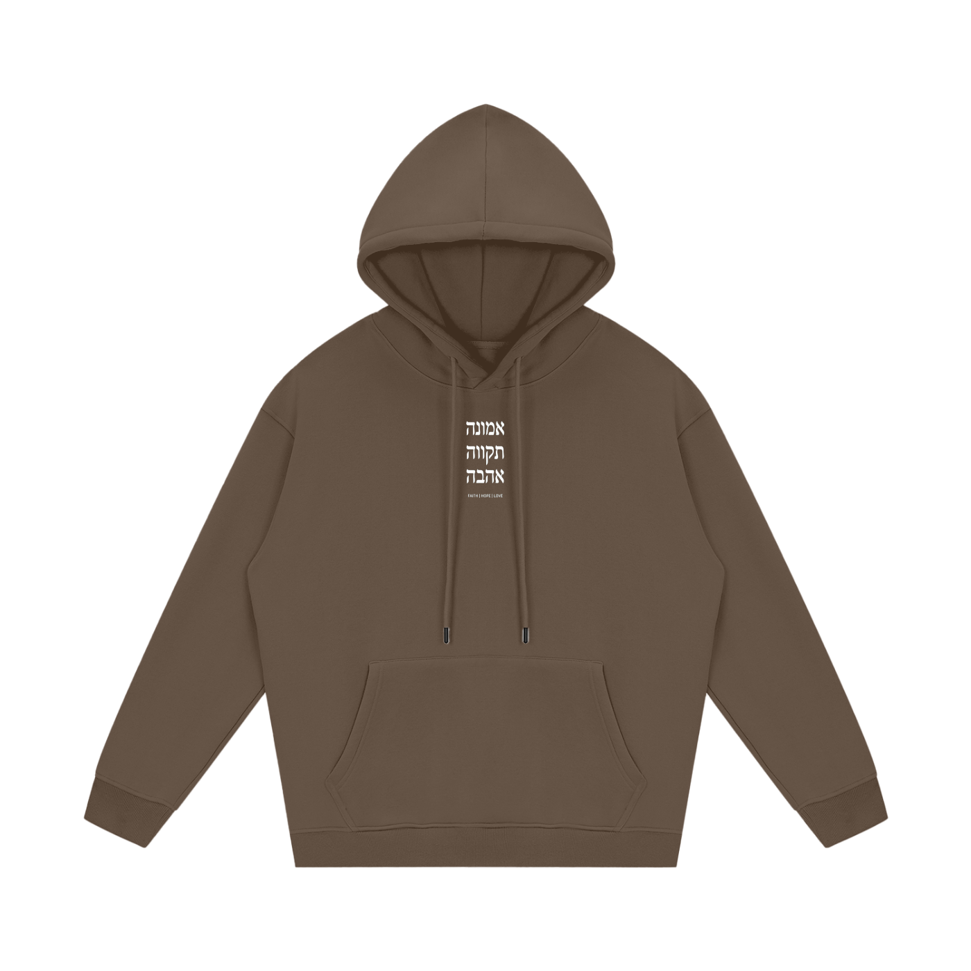 PS23 Hebrew English FHL Streetwear Unisex Fleece Hoodie