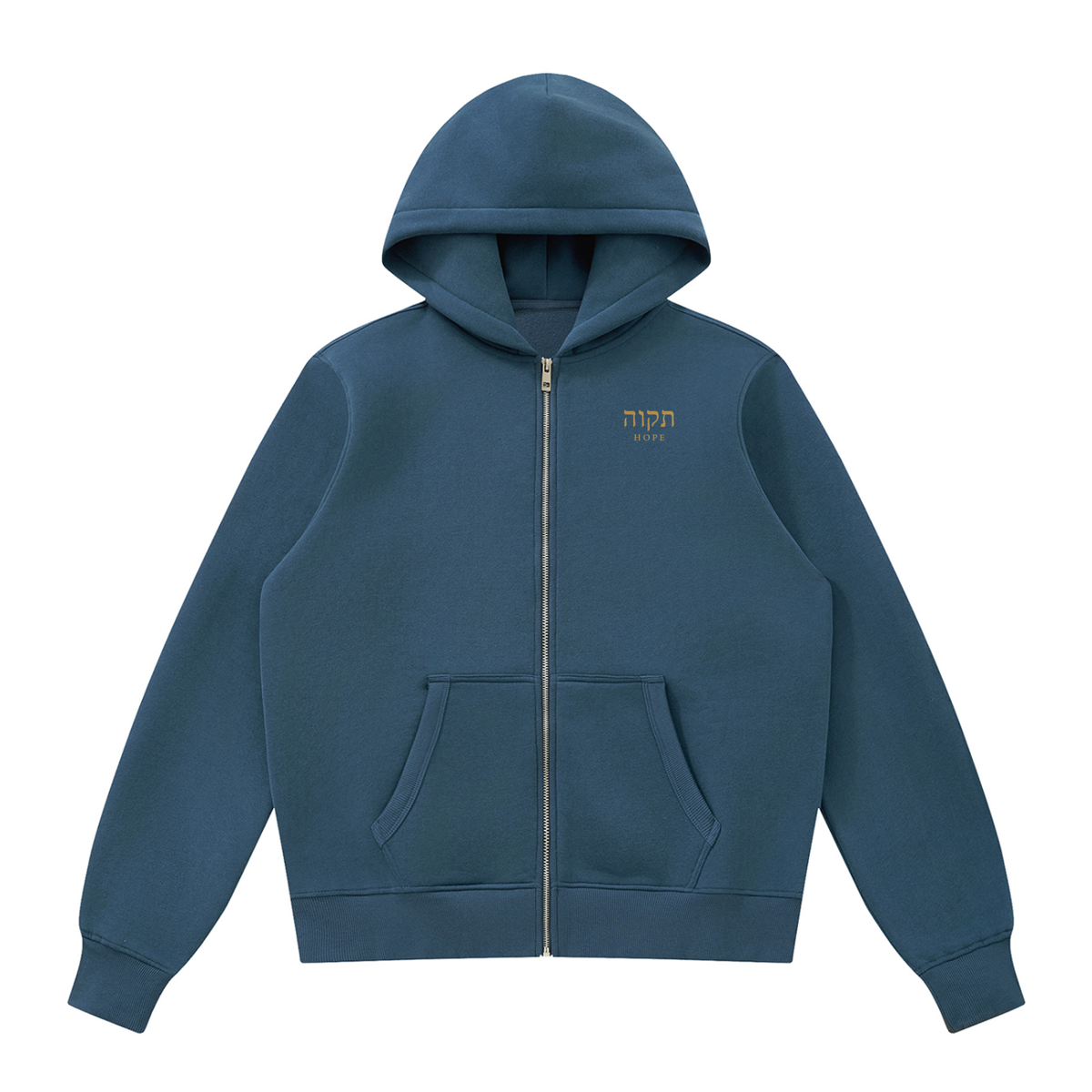 PS23 Hebrew Hope Unisex Fleece Full Zip Hoodie