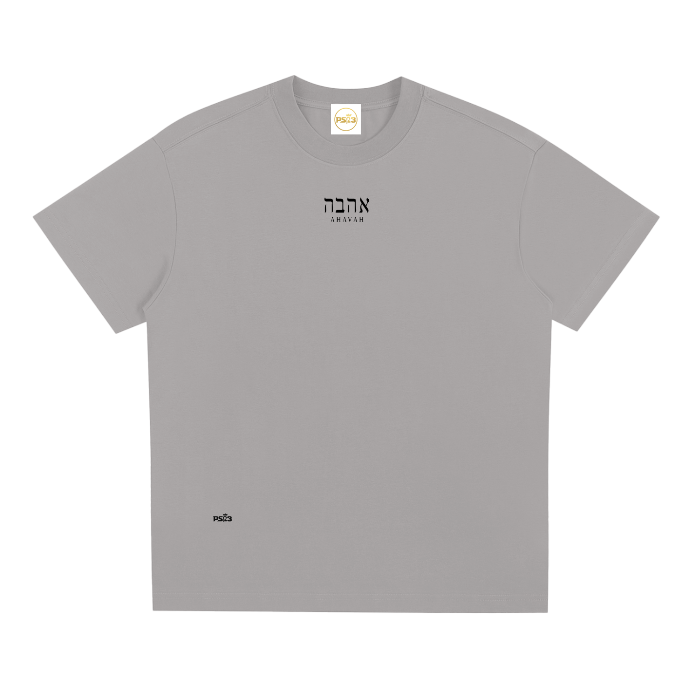 PS23 Hebrew Love Sorona Quick-Dry Cooling T-Shirt