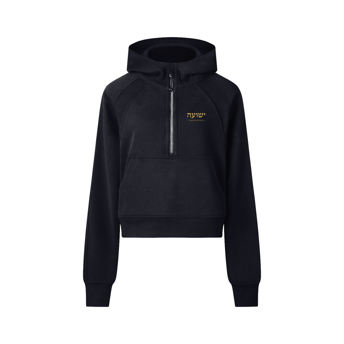 PS23 Hebrew Salvation Women Cropped Half-Zip Hoodie