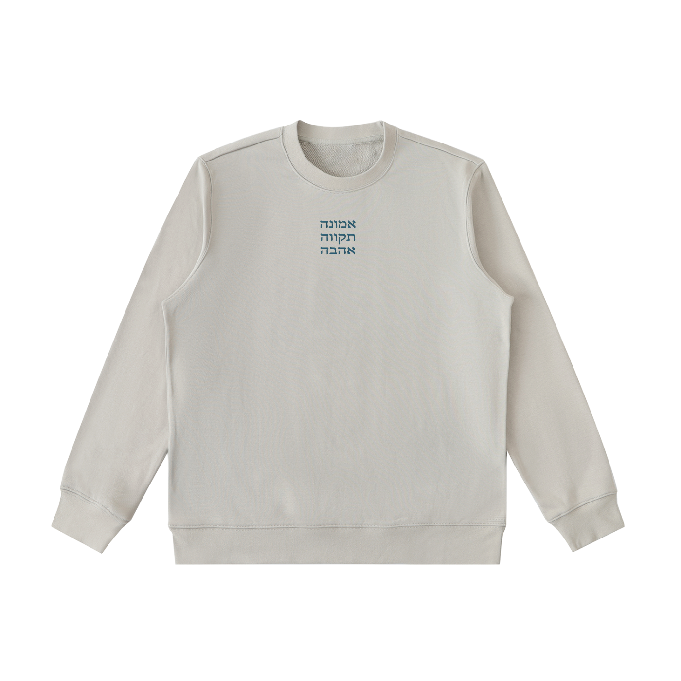 PS23 Hebrew English FHL Essential Heavyweight Crewneck  Sweatshirt