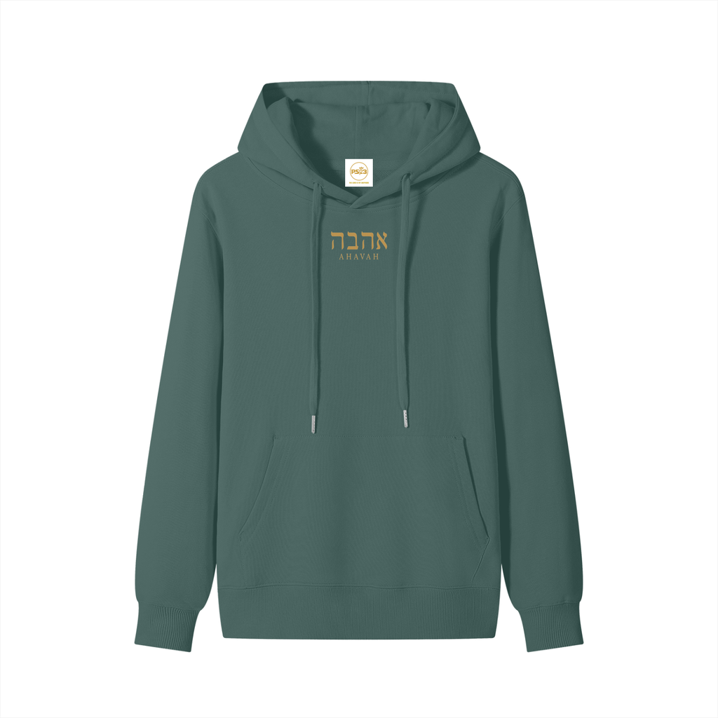 PS23 Hebrew Love Classic Unisex Cotton Hoodie