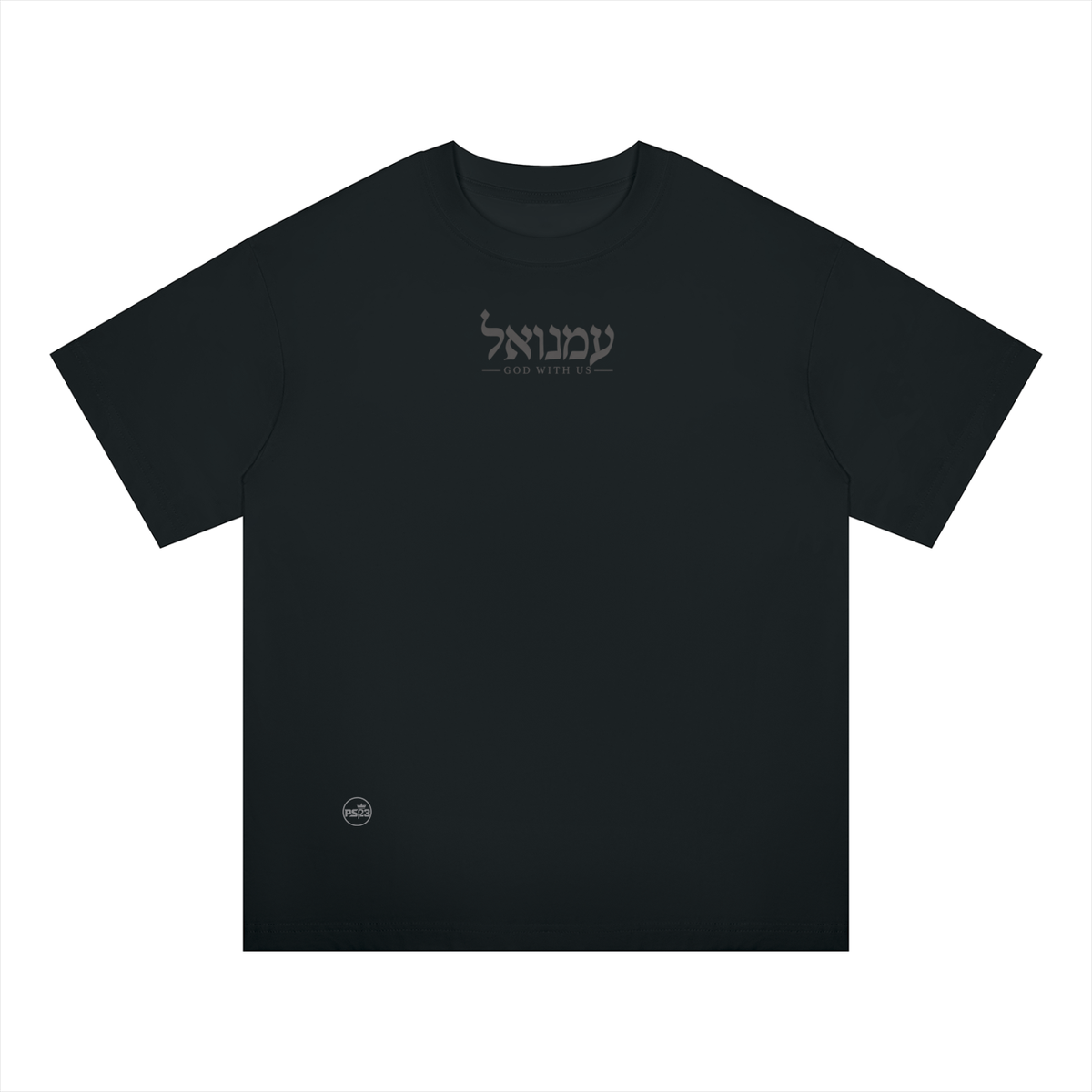 PS23 Hebrew God with us Unisex Oversized Drop Shoulder T-Shirt