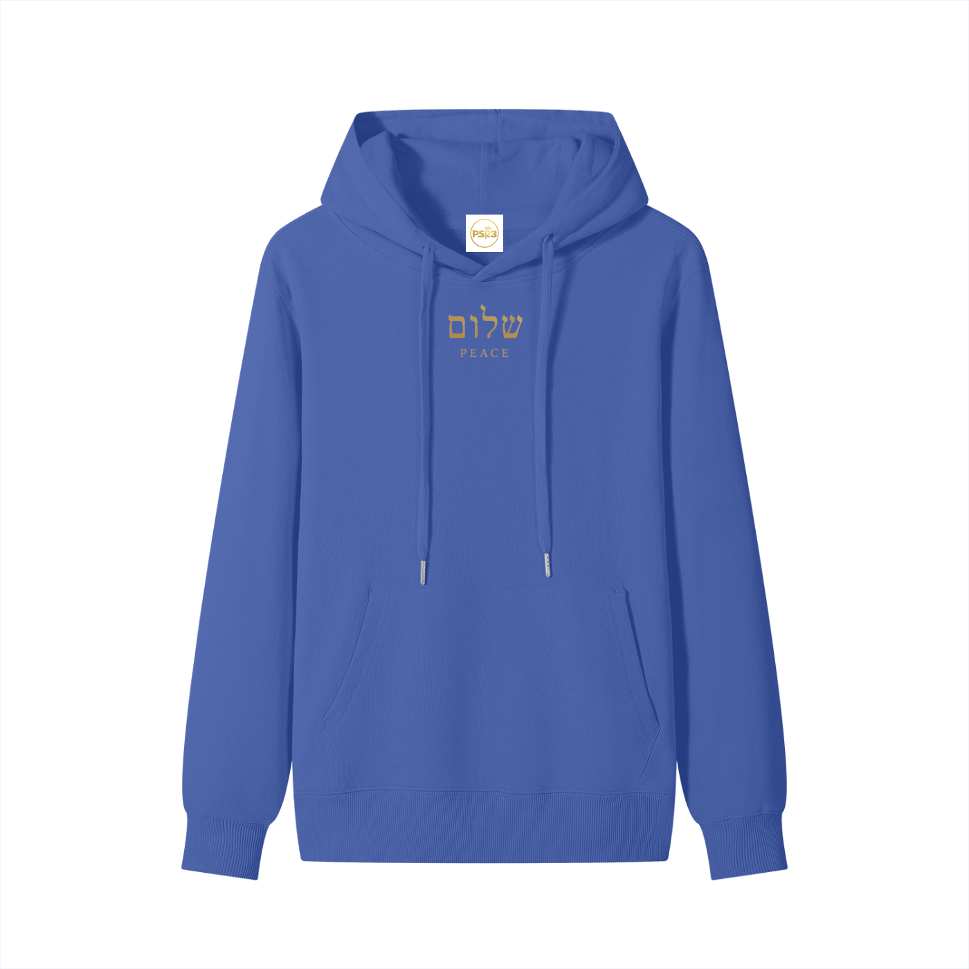 PS23 Hebrew Peace Classic Unisex Cotton Hoodie