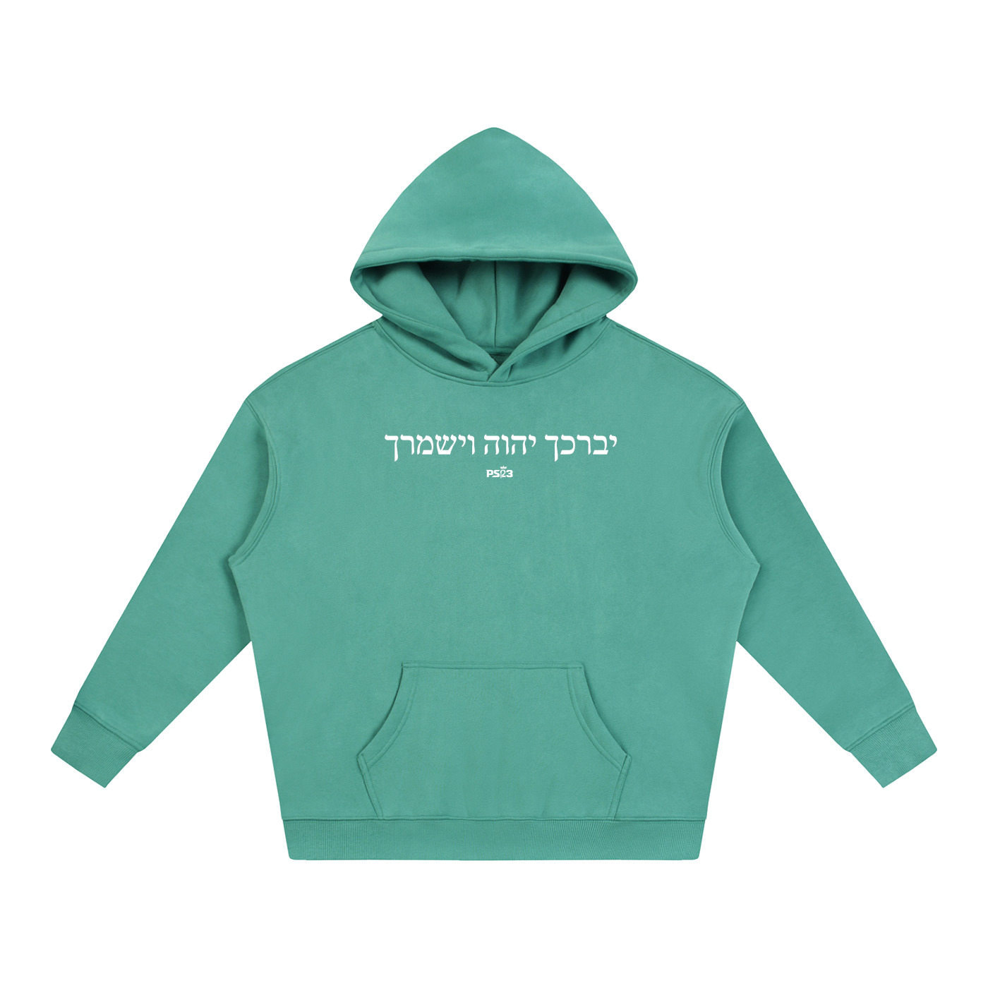 PS23 Hebrew The Lord Bless You and Keep You Oversize Fleece Hoodie