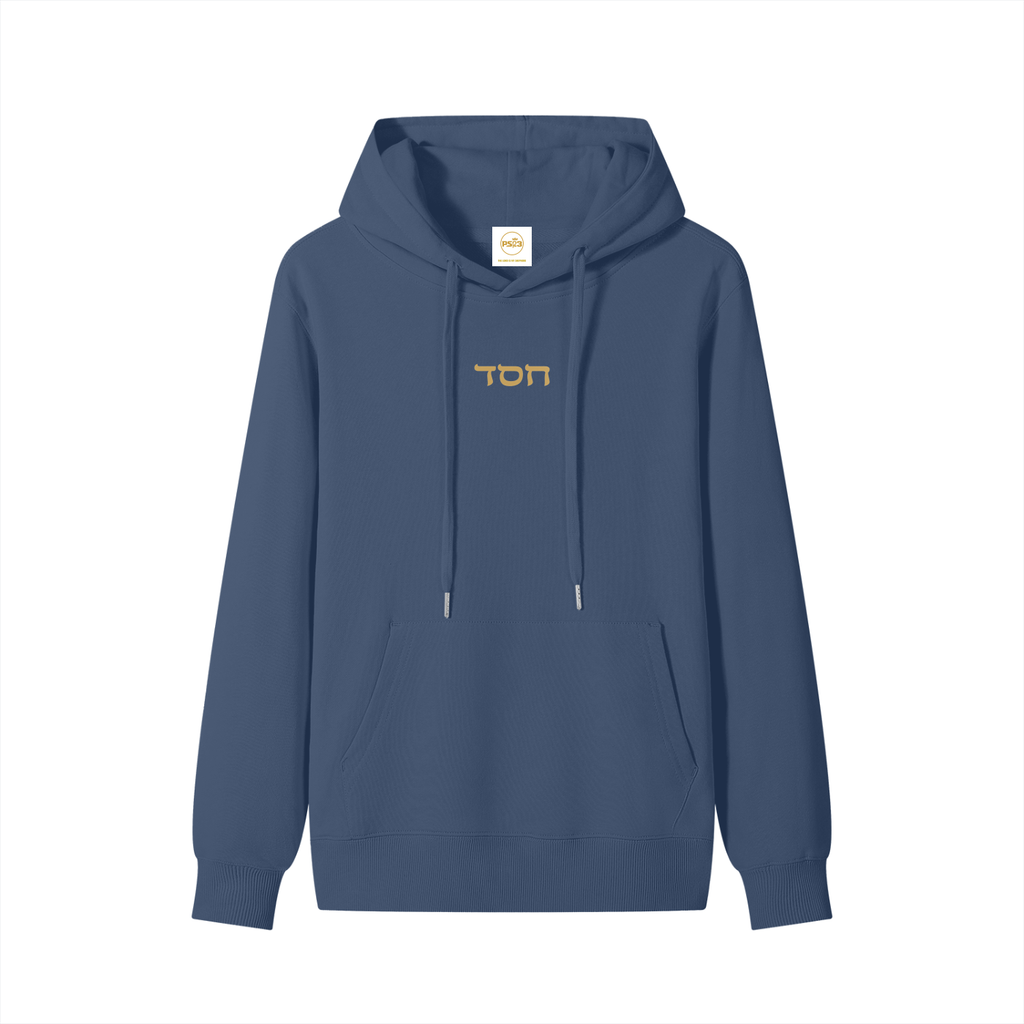 PS23 Hebrew Hesed Classic Unisex Cotton Hoodie