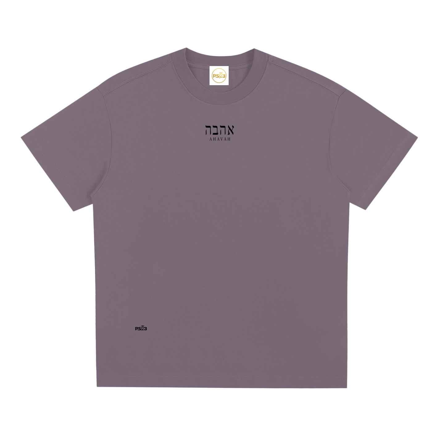 PS23 Hebrew Love Sorona Quick-Dry Cooling T-Shirt