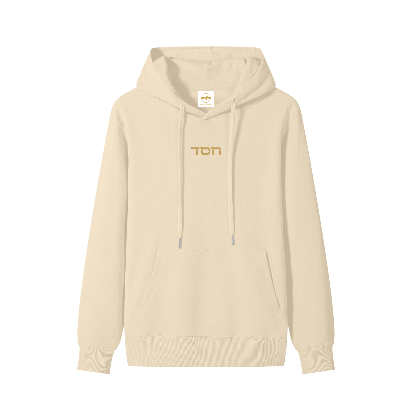PS23 Hebrew Hesed Classic Unisex Cotton Hoodie