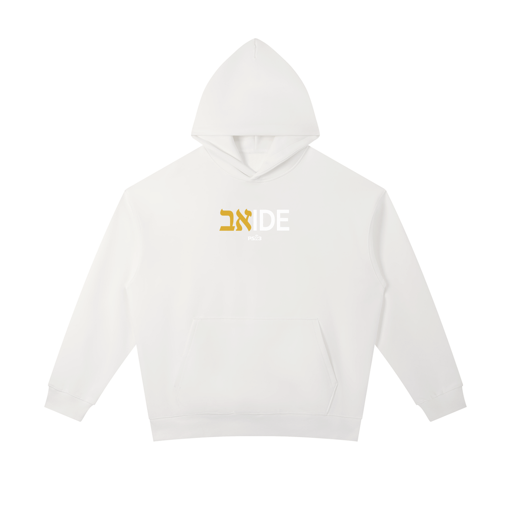 PS23 Bilingual Concept ABIDE Essential Heavyweight Hoodie