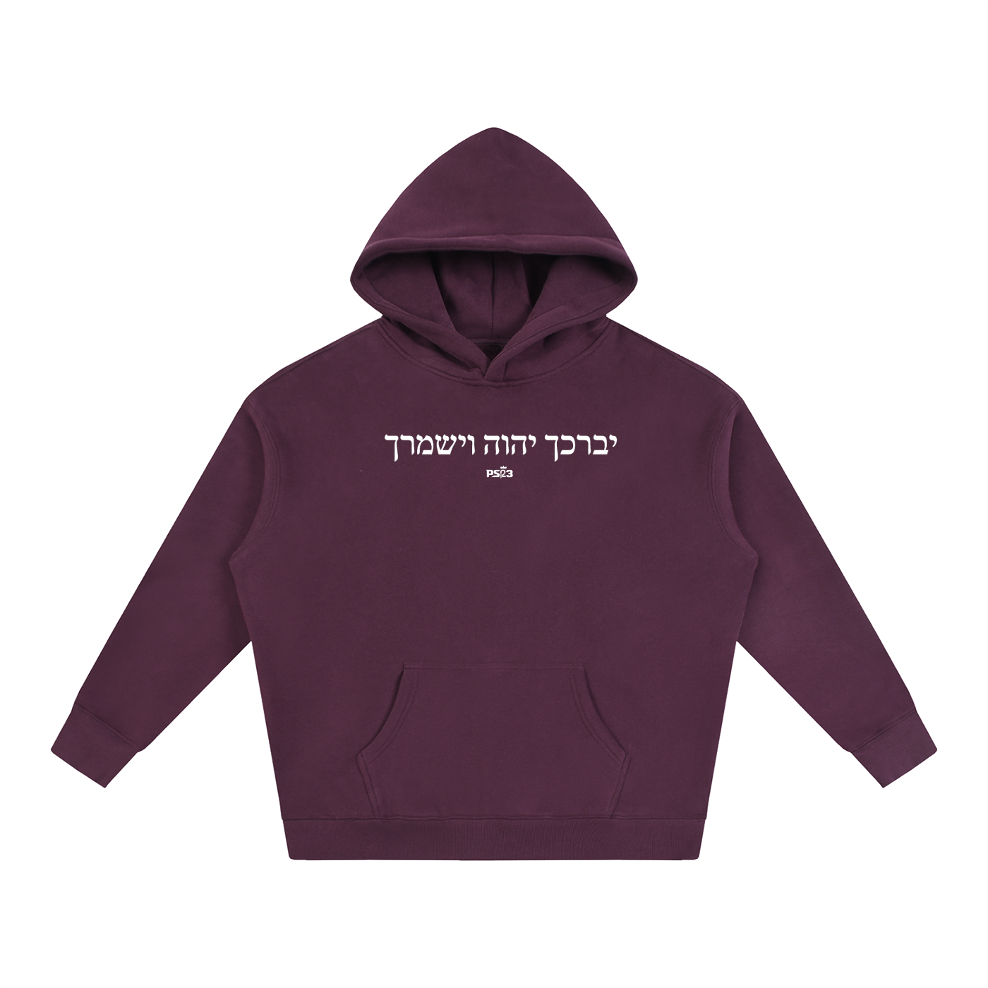 PS23 Hebrew The Lord Bless You and Keep You Oversize Fleece Hoodie