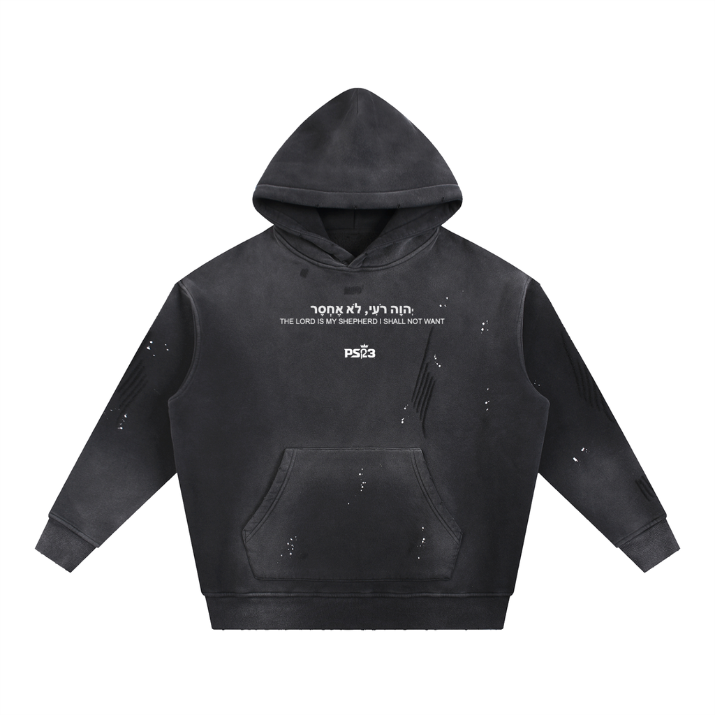 PS23 Hebrew Psalm 23:1 Vintage Washed Frayed Fleece Hoodie