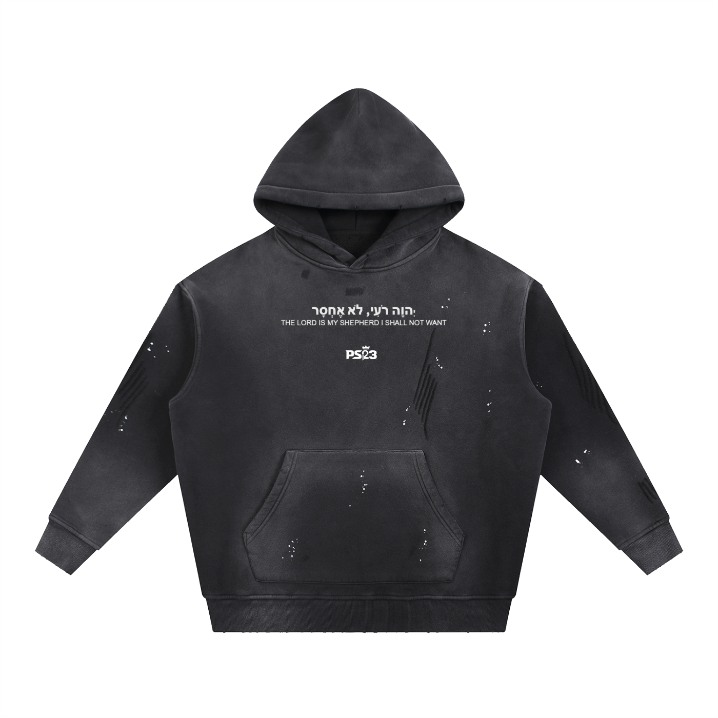 PS23 Hebrew Psalm 23:1 Vintage Washed Frayed Fleece Hoodie