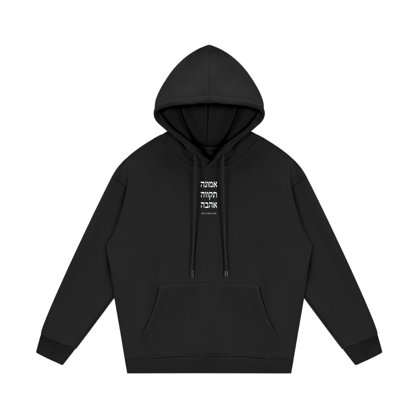 PS23 Hebrew English FHL Streetwear Unisex Fleece Hoodie