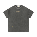 PS23 Hebrew I shall not want Mineral Wash Waffle Knit T-Shirt