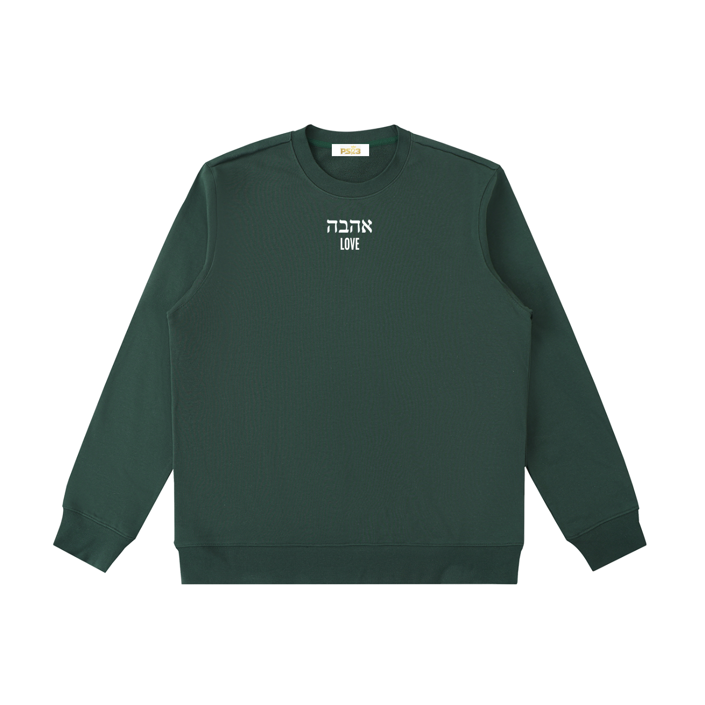 PS23 Hebrew Love Essential Heavyweight Crewneck  Sweatshirt