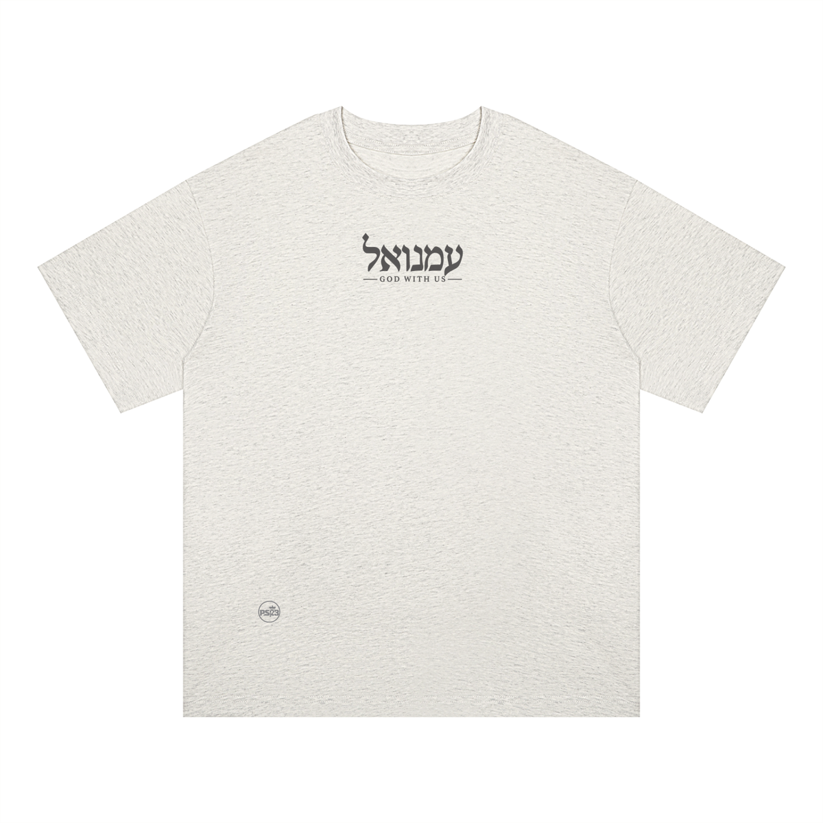 PS23 Hebrew God with us Unisex Oversized Drop Shoulder T-Shirt