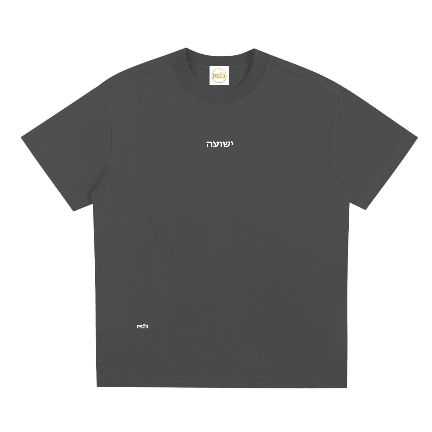 PS23 Hebrew Salvation Sorona Quick-Dry Cooling T-Shirt