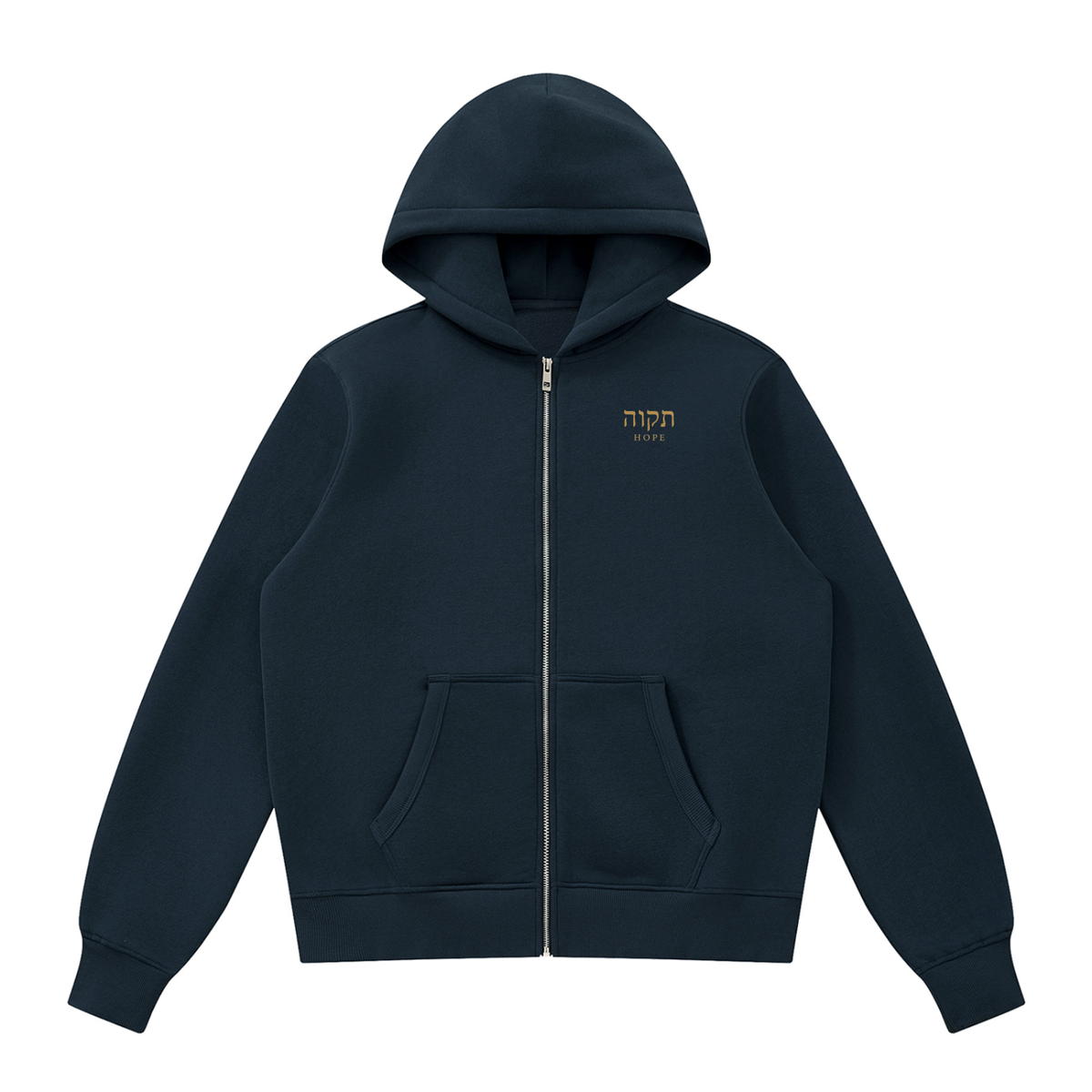 PS23 Hebrew Hope Unisex Fleece Full Zip Hoodie