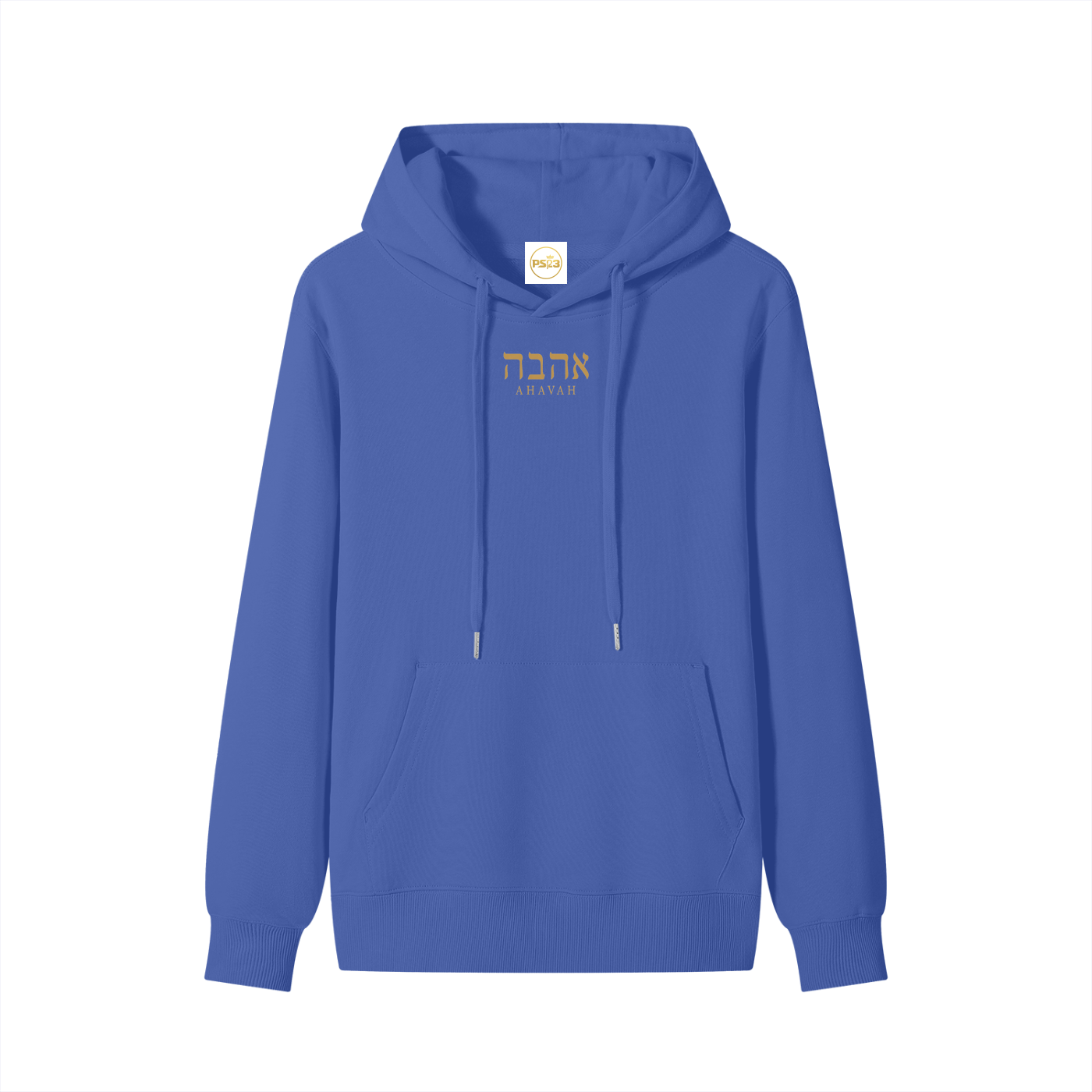 PS23 Hebrew Love Classic Unisex Cotton Hoodie