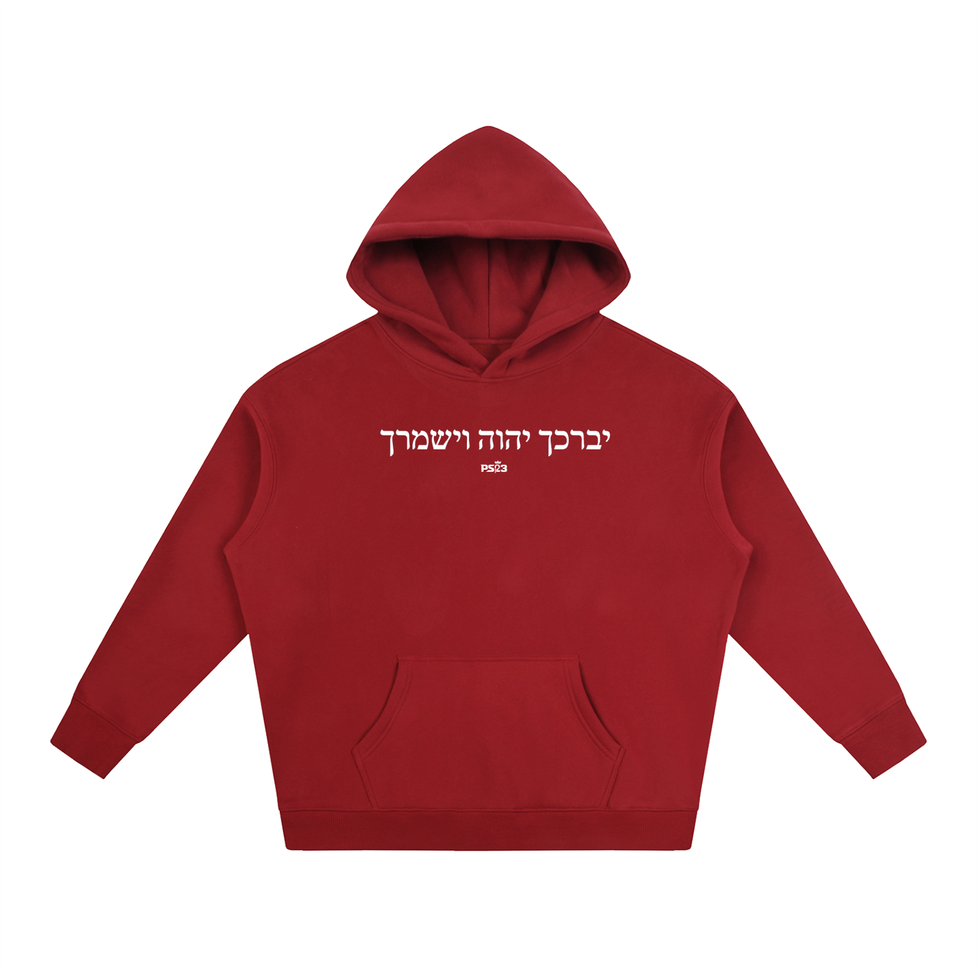 PS23 Hebrew The Lord Bless You and Keep You Oversize Fleece Hoodie