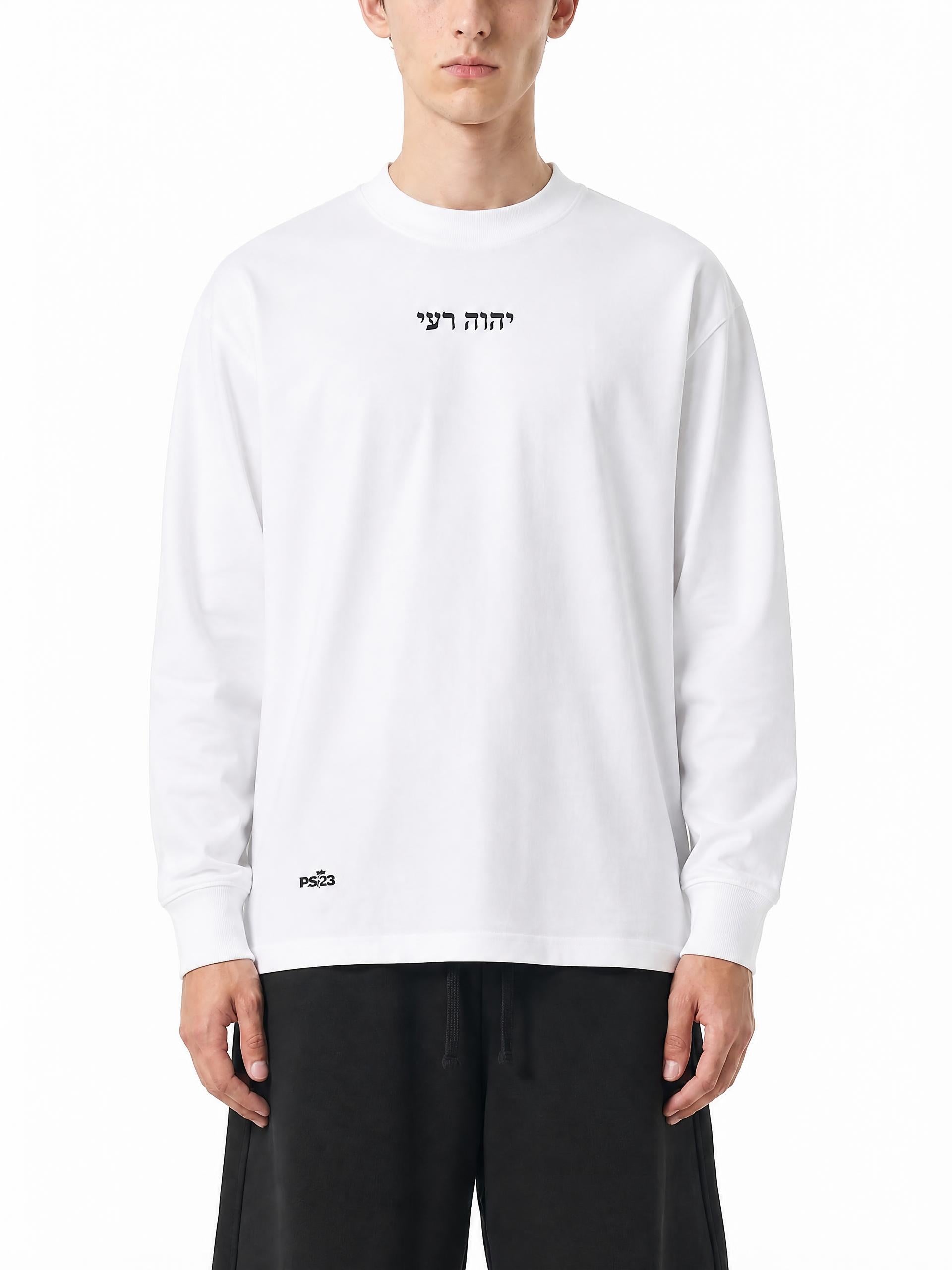 PS23 Hebrew The Lord is my shepherd Essential Crewneck Long-Sleeve T-Shirt