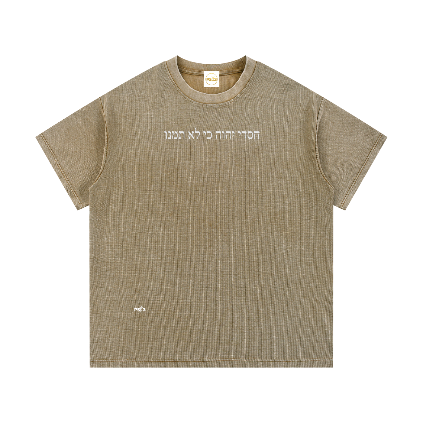 PS23 Hebrew Because of YHWH's faithful love we are not consumed Mineral Wash Waffle Knit T-Shirt