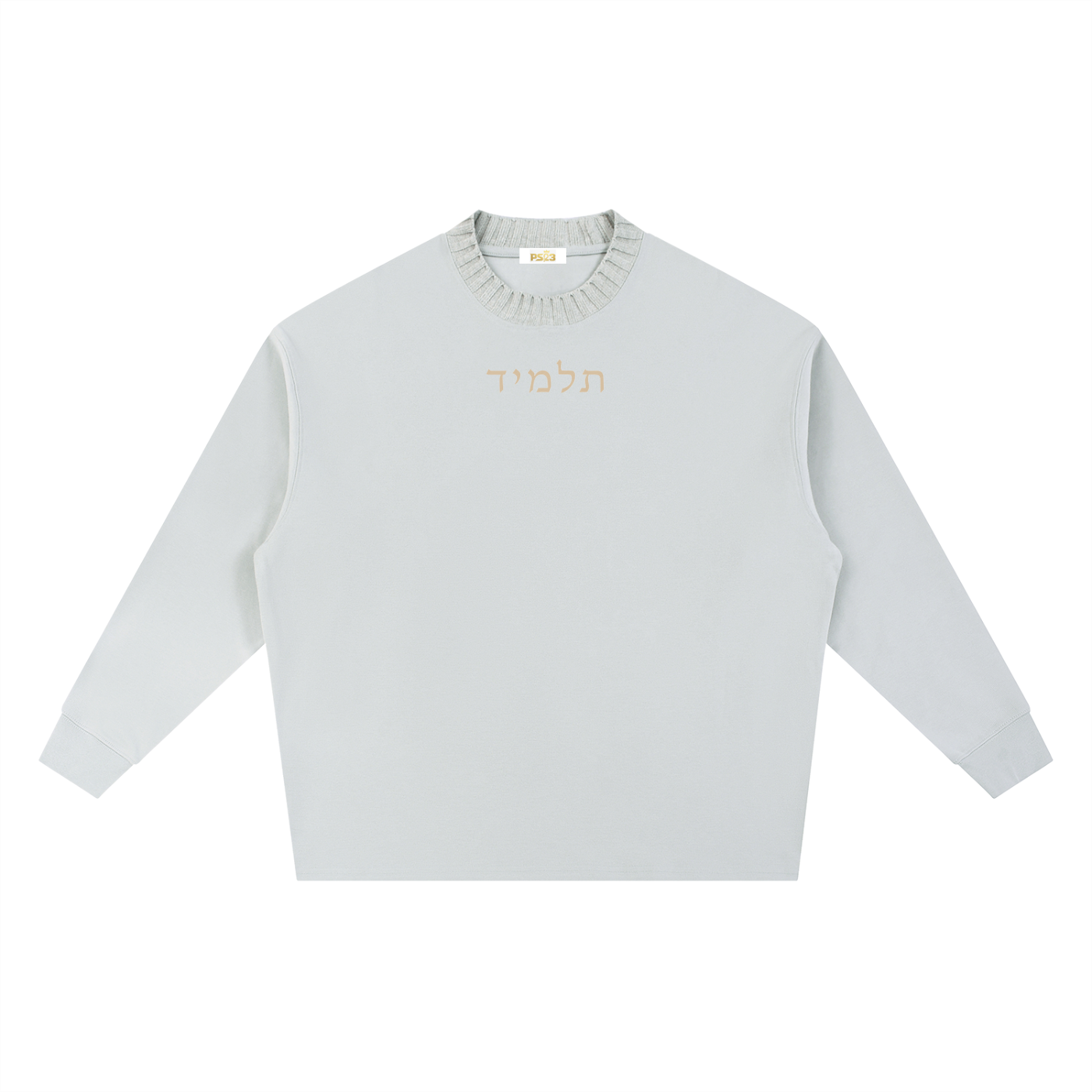 PS23 Hebrew Disciple Beige Ink Knitted Round Neck Oversize Sweatshirt