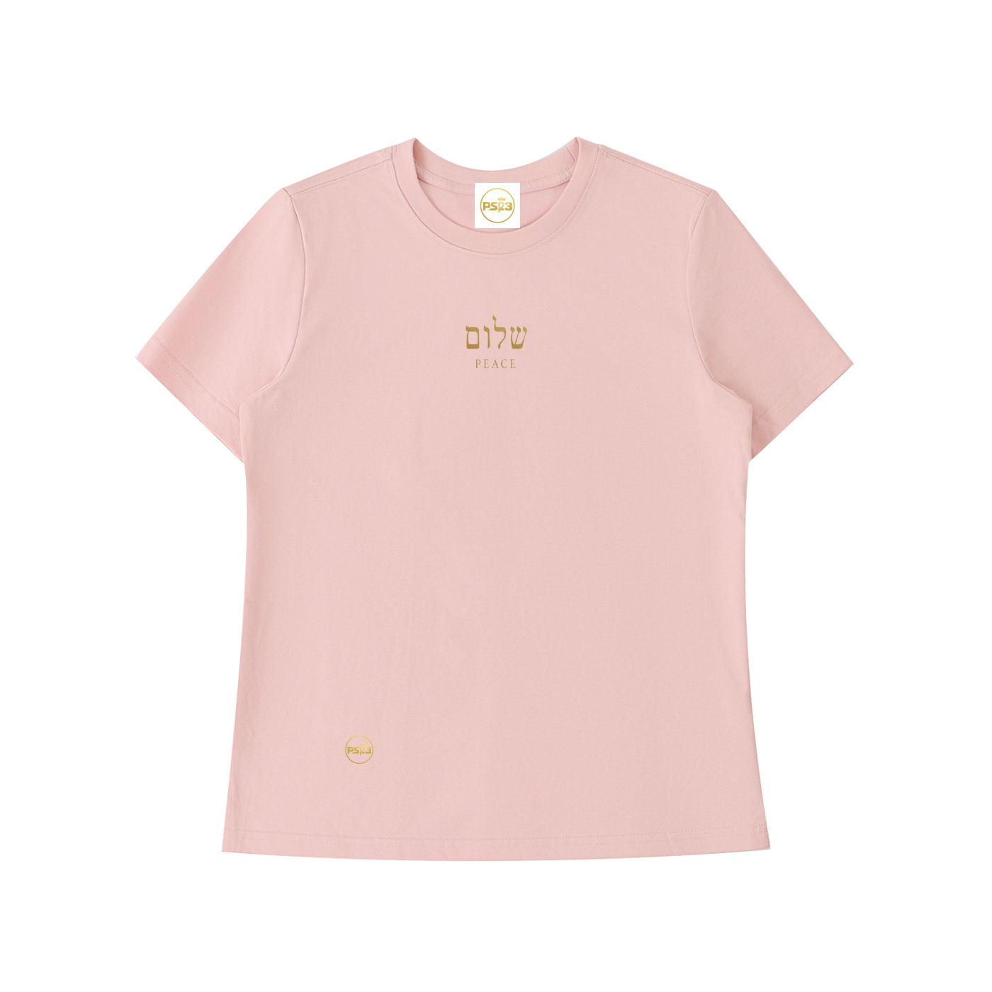 PS23 Hebrew Peace Essential Standard Shoulder T-Shirt