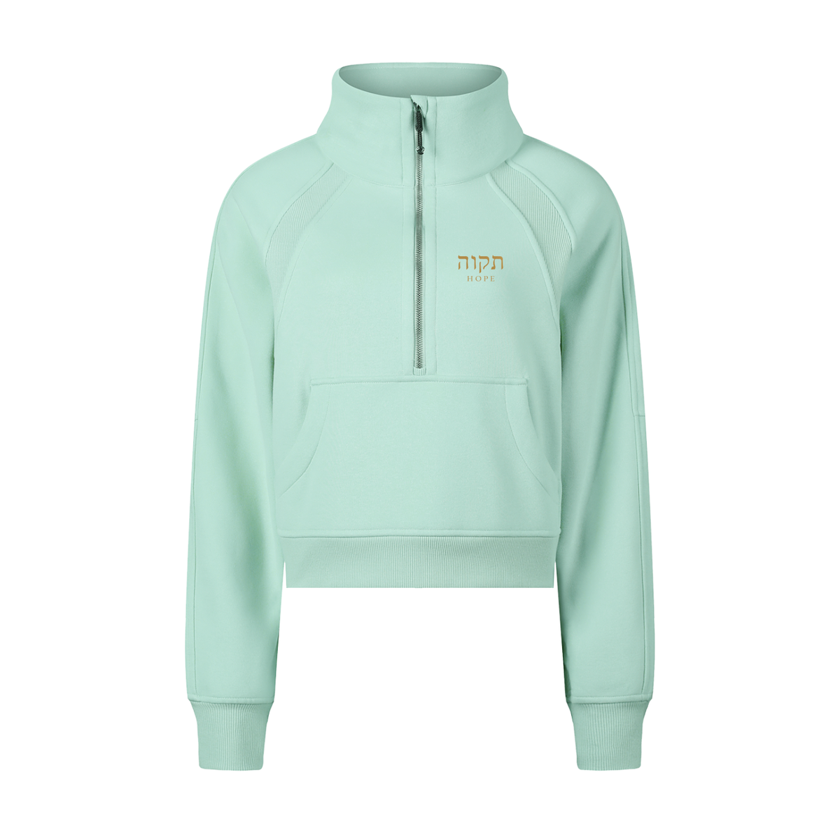 PS23 Hebrew Hope Women’s Cropped Half-Zip Sweatshirt