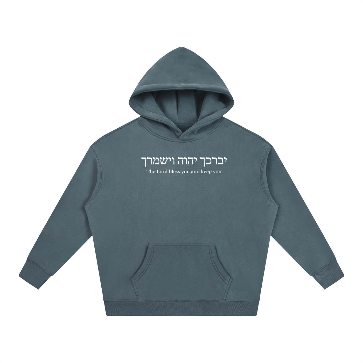 PS23 Hebrew The Lord Bless You and Keep You Oversize Fleece Hoodie