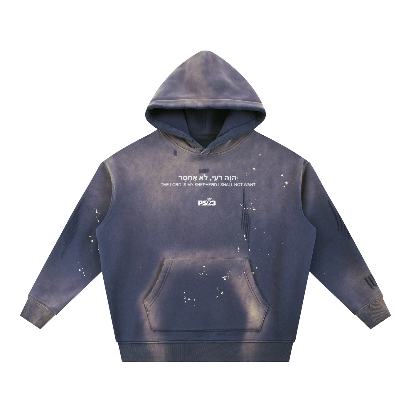 PS23 Hebrew Psalm 23:1 Vintage Washed Frayed Fleece Hoodie