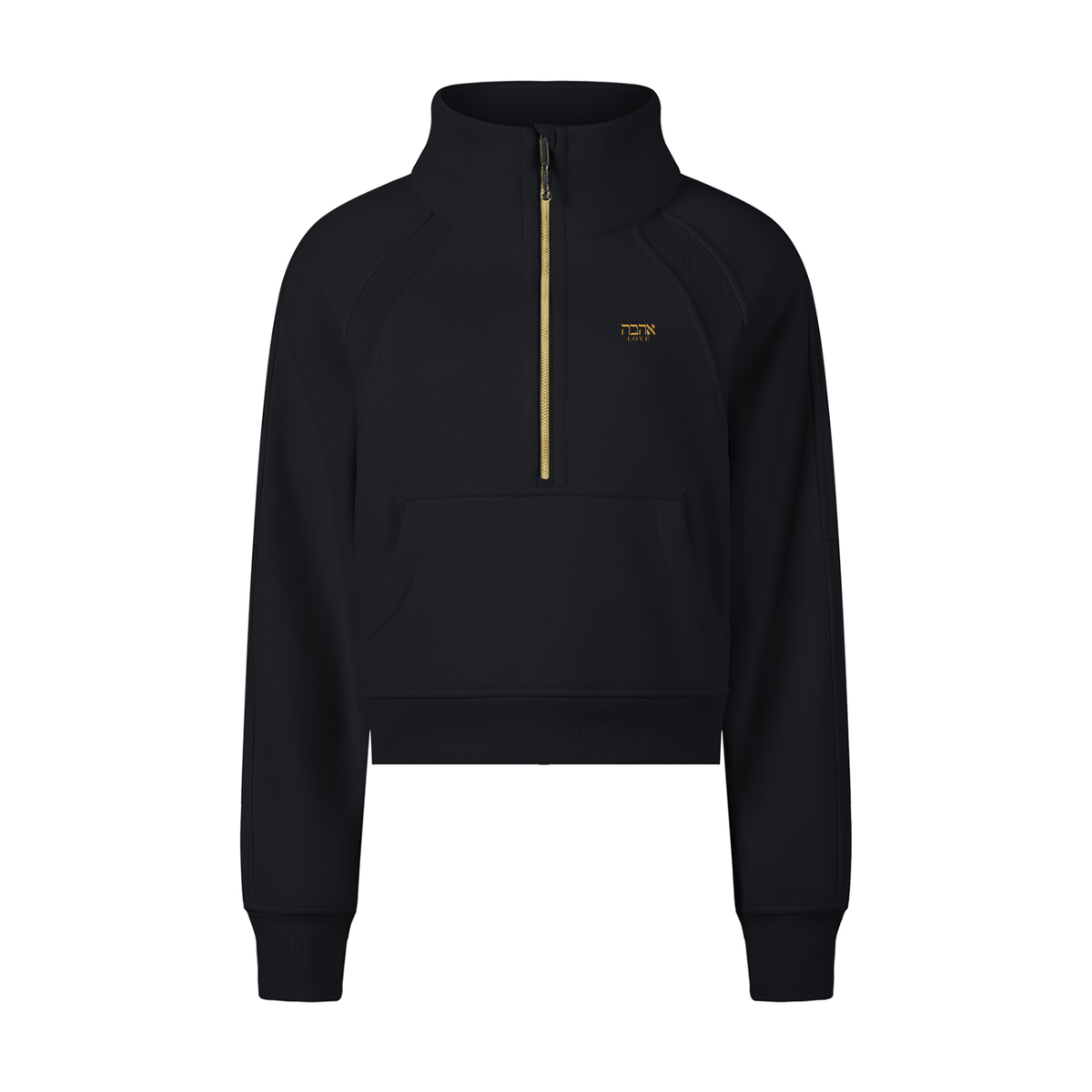 PS23 Hebrew Love Cropped Half-Zip Sweatshirt